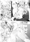 (Стр. 19)
