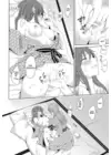 (Стр. 48)