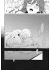 (Стр. 54)