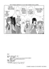 (Стр. 58)