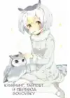 (Стр. 59)
