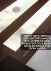 (Стр. 40)