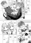 (Стр. 2)