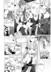 (Стр. 8)