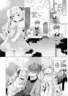 (Стр. 6)
