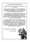 (Стр. 26)