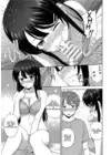 (Стр. 12)