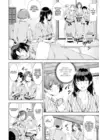 (Стр. 4)