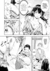 (Стр. 14)