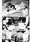 (Стр. 10)