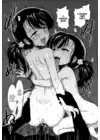 (Стр. 17)