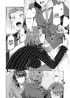 (Стр. 6)