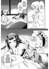 (Стр. 5)