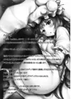 (Стр. 16)