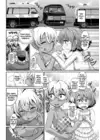 (Стр. 17)
