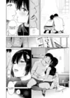 (Стр. 5)