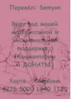 (Стр. 10)