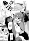 (Стр. 4)