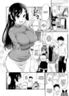 (Стр. 10)