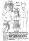 (Стр. 25)