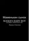 (Стр. 2)