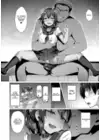 (Стр. 5)