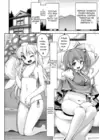(Стр. 9)