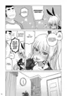 (Стр. 15)