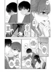 (Стр. 9)