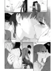 (Стр. 12)