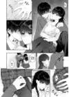 (Стр. 13)