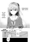 (Стр. 2)