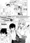 (Стр. 1)