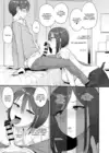 (Стр. 12)