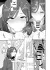 (Стр. 18)