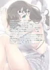 (Стр. 54)