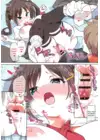 (Стр. 9)