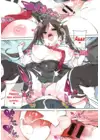 (Стр. 10)