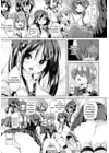 (Стр. 14)