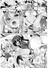 (Стр. 81)