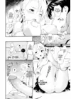 (Стр. 8)