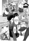 (Стр. 9)