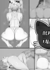 (Стр. 136)