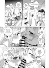 (Стр. 18)