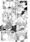 (Стр. 6)