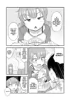 (Стр. 5)