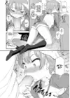 (Стр. 10)