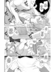 (Стр. 18)