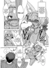 (Стр. 9)