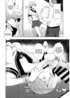 (Стр. 15)
